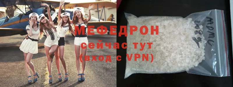 Меф VHQ  Малая Вишера 